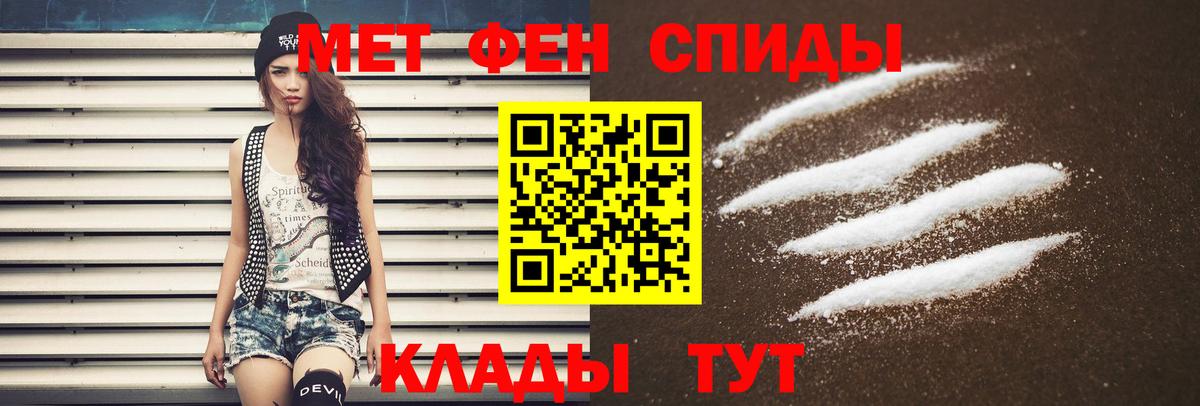 Amphetamine 98%  Вход с VPN  Бузулук 