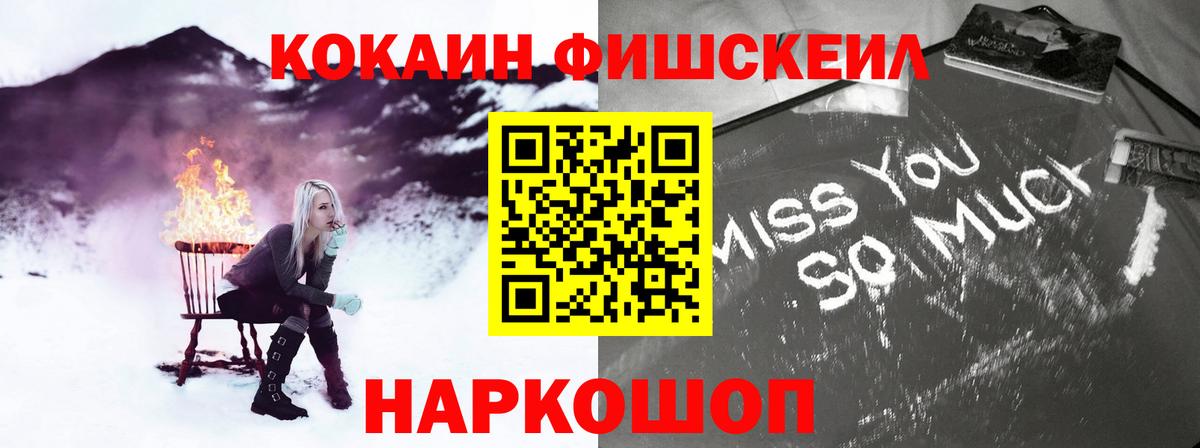 Cocaine Боливия  Cocaine Колумбийский  Бузулук  Вход с VPN 