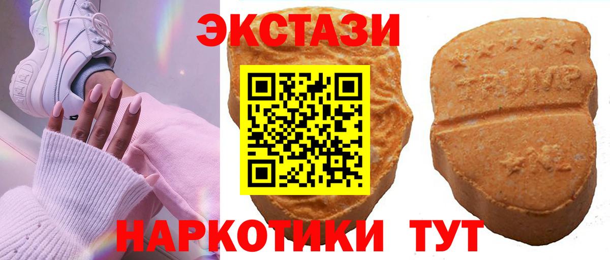 MDMA  Гашиш  Бузулук  ГАШИШ  NBOMe  Меф МЯУ МЯУ кристаллы  Вход с VPN  Купить наркотик 