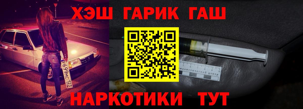 ГАШ Изолятор Бузулук