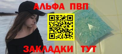 бутик Мариинск