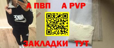 бутик Мариинск