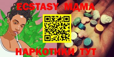 бутик Мариинск