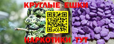 ECSTASY Малоярославец
