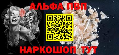 мет Малгобек