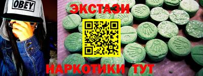 мет Малгобек
