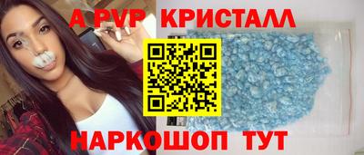 бутик Мариинск