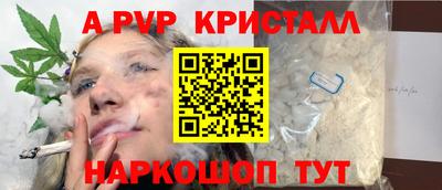 мет Малгобек