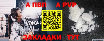мет Малгобек