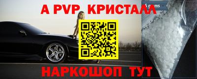 мет Малгобек