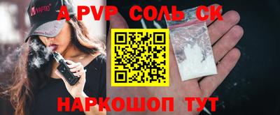 бутик Мариинск