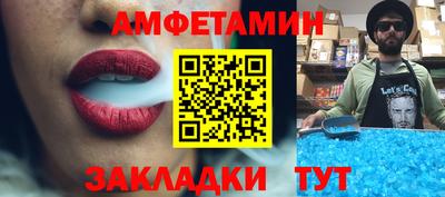 бутик Мариинск