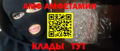 мет Малгобек