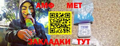 бутик Мариинск