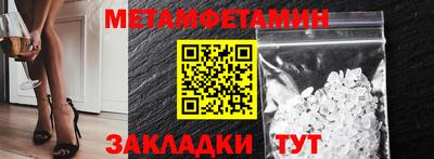 бутик Мариинск