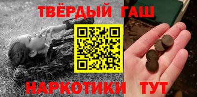 мет Малгобек