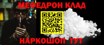 гашиш Татарск