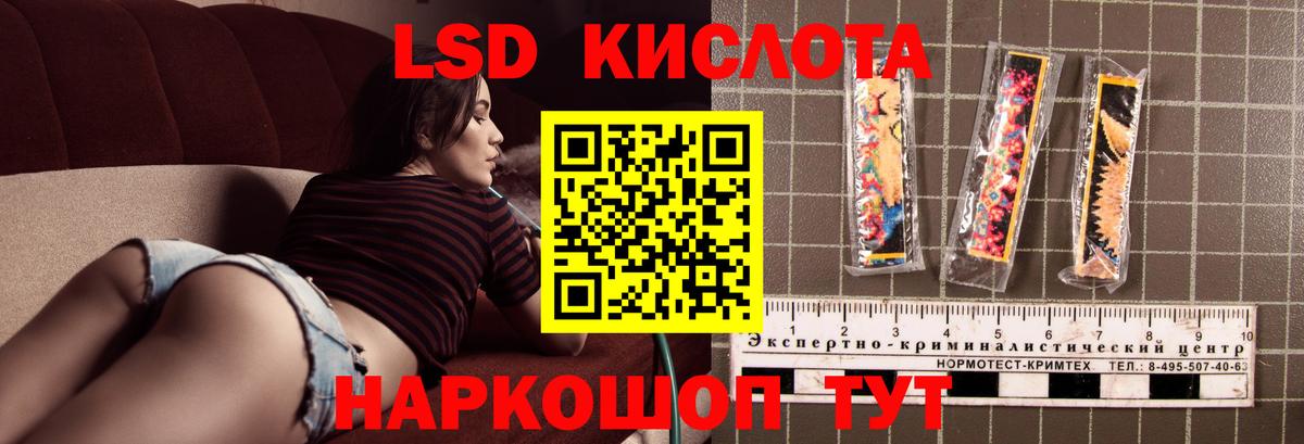 Лсд 25 экстази кислота  Вход с VPN  Бузулук 