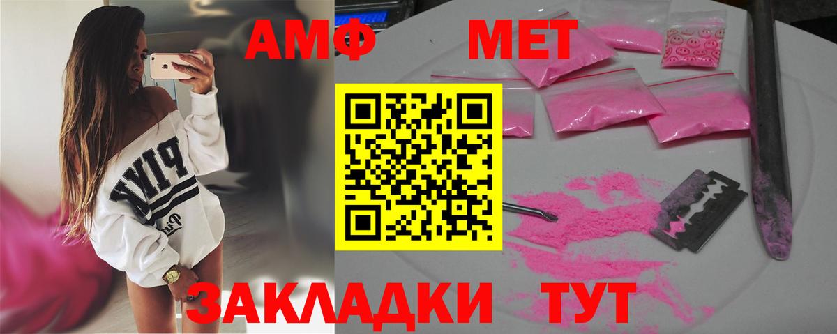 Первитин витя Бузулук