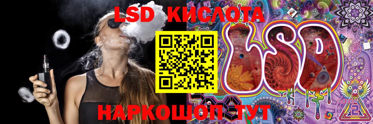 Наркотические марки 1,8мг Бузулук