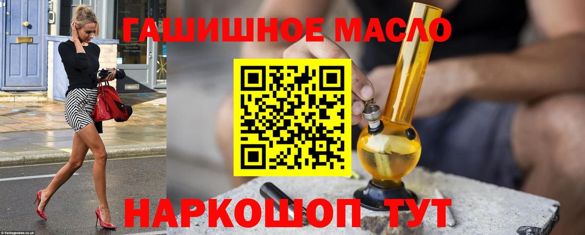 ТГК вейп Бузулук