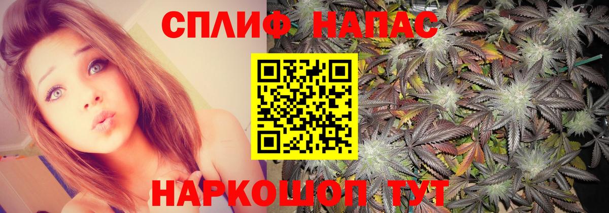 Канабис индика  Бошки Шишки VHQ  Вход с VPN  Бузулук 